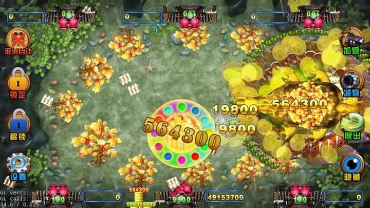 千炮捕鱼电玩城免费版图3