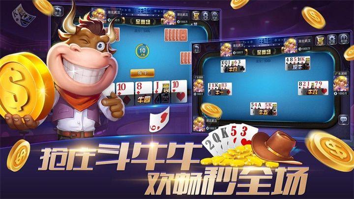 可以玩十三水的游戏平台图3