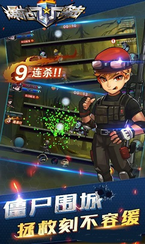 2020最新捕鱼游戏图4