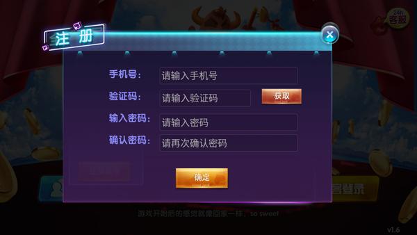 奔驰宝马游戏老虎机去哪里下载图3