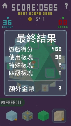 进化星球图3