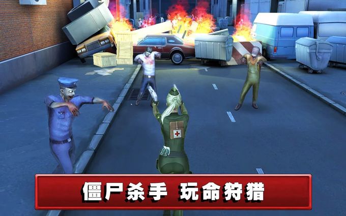 死亡航线图1
