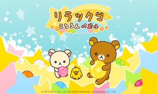 LINE 轻松熊滚滚大冒险图1