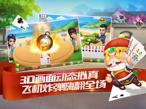 vr游戏下载手机版图2