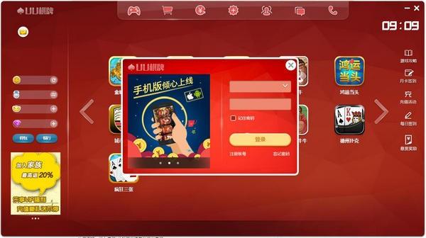 vr游戏下载手机版图3
