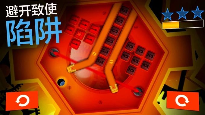 绝世神偷图2