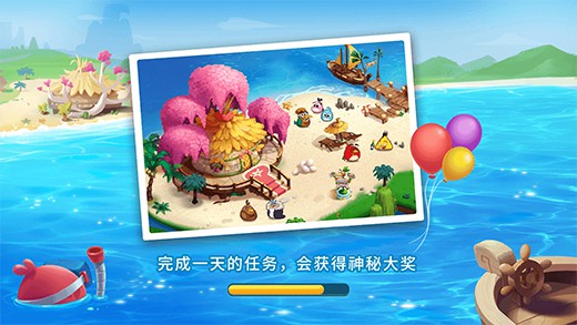 愤怒的小鸟：梦幻岛图1