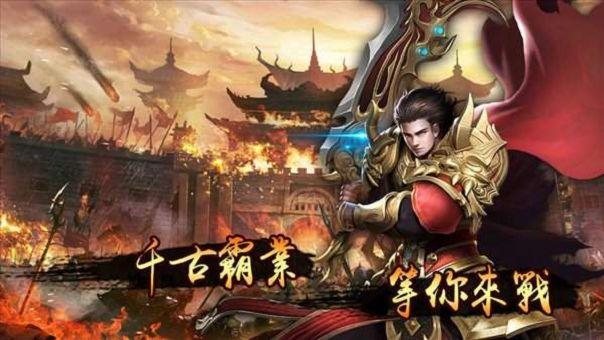 龙腾天下-送5000真充图3