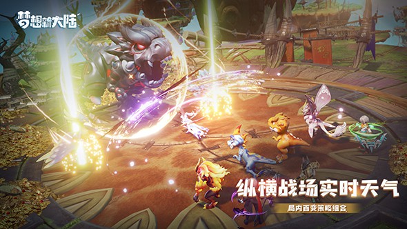 梦想新大陆图1
