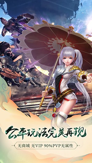 九阳神功2图1