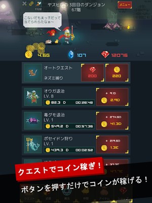 中年骑士泰宏图2