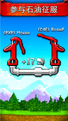 文明矿工图1