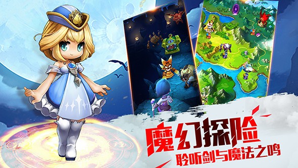 暴走地下城图1