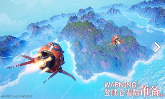 我们的星球图2