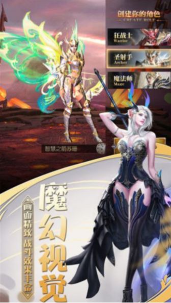 圣灵之境图1
