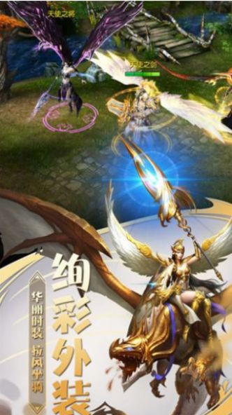 圣灵之境图2