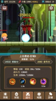 魔物调查者图1