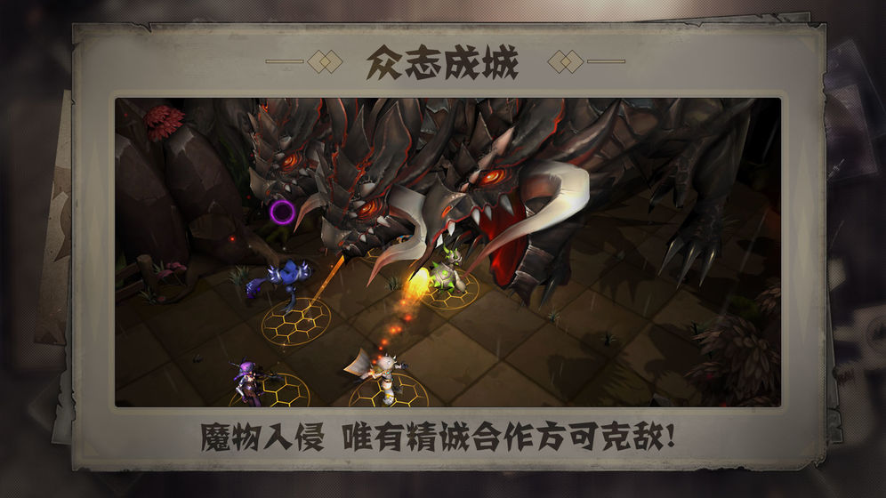 失落魔渊图3