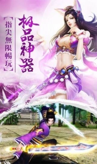 万灵山海之境图1