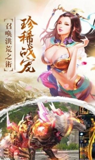 万灵山海之境图2