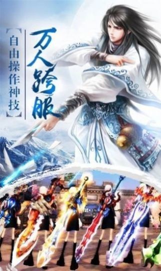 万灵山海之境图3