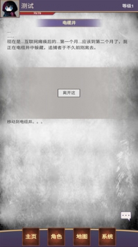 明日生机图2