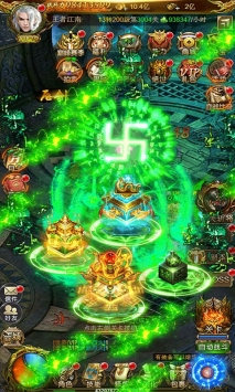 泡打三国图3