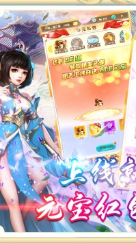 新天上碑图1