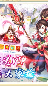 新天上碑图2