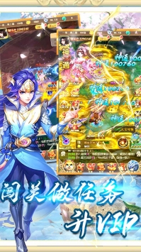 新天上碑图3