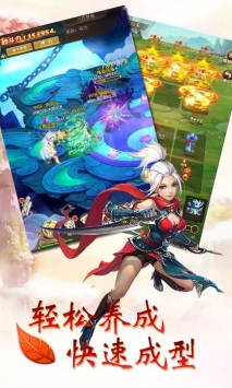 斗法天地图3