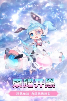 黑暗契约图1