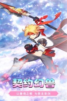 黑暗契约图3