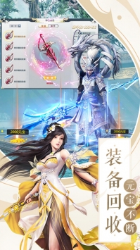 朝歌天下图2