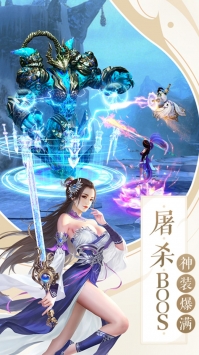 朝歌天下图3