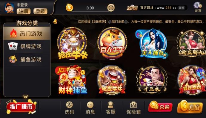 桥牌规则图1