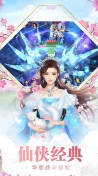 天羽之诗图1