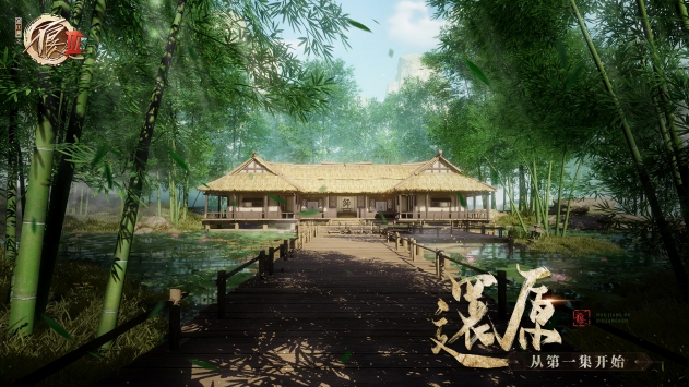 不良人3手游图1