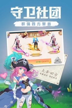 点亮星空图1