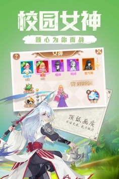 点亮星空图2