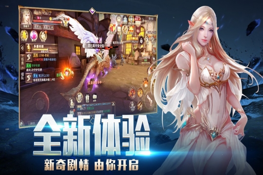龙之法则图1