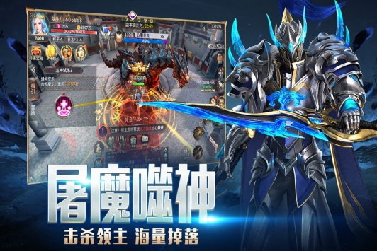 龙之法则图3