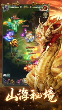山海经异兽录图3