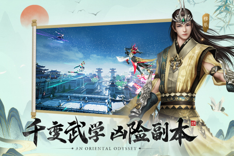 盛唐幻夜手游图1