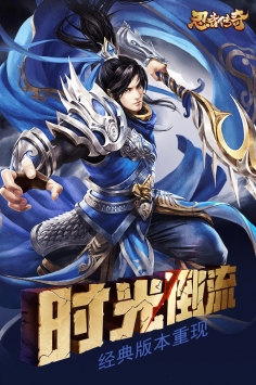 忍者传奇图3