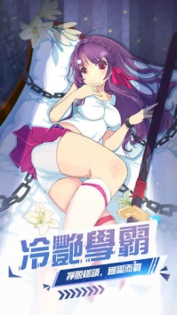 少女战争图1