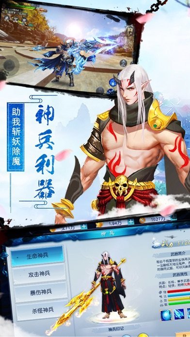 云中奇谭图1