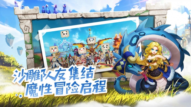 风之卷轴图2