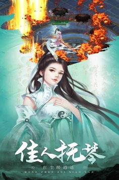 剑镇三界图2