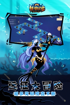 怪兽纪元图3